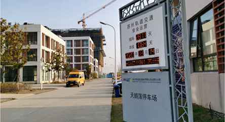 苏州轨道交通出现开云手机站官方端网站登录入口-开云(中国)身影
